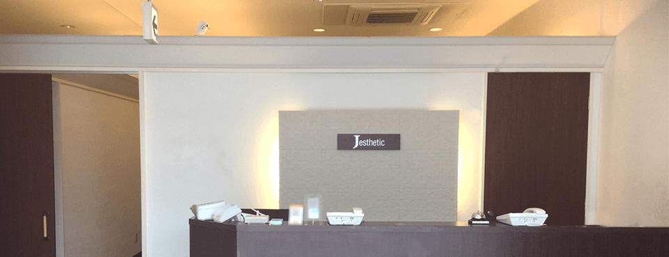 ジェイエステティック 店舗画像