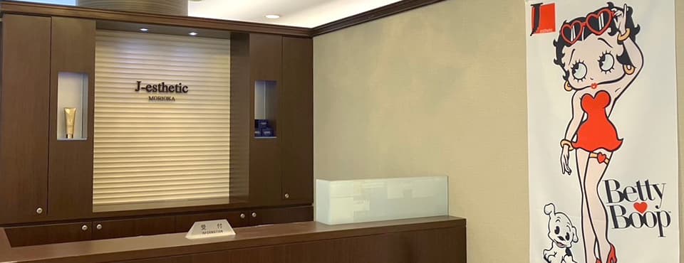 ジェイエステティック 店舗画像