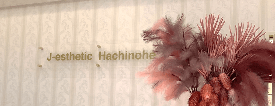 ジェイエステティック 店舗画像