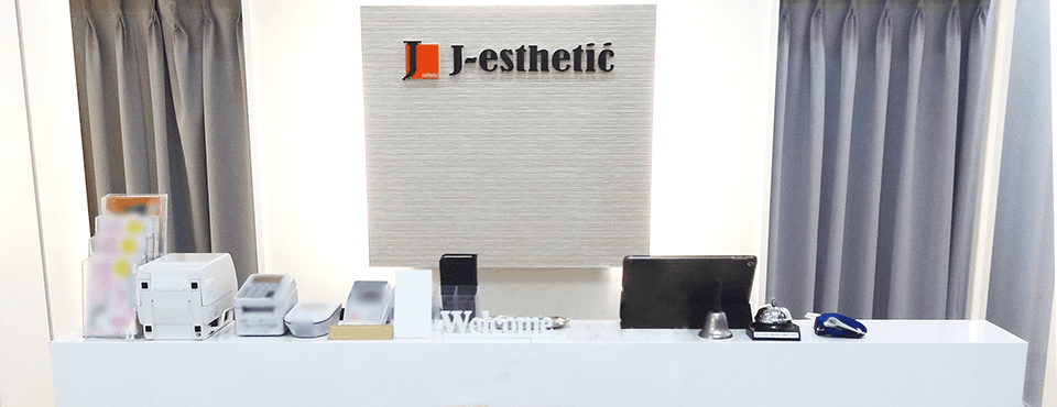 ジェイエステティック 店舗画像