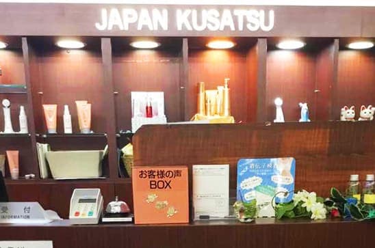 ジェイエステティック 店舗画像