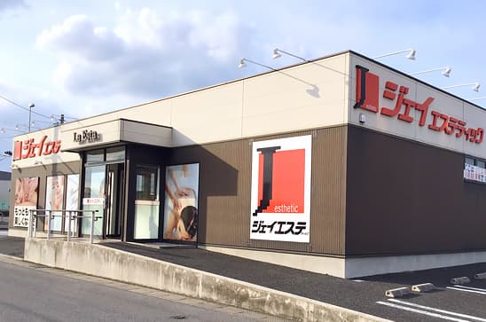 ジェイエステティック 店舗画像
