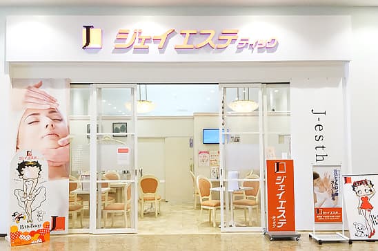 ジェイエステティック 店舗画像