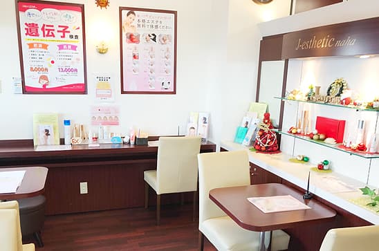 ジェイエステティック 店舗画像