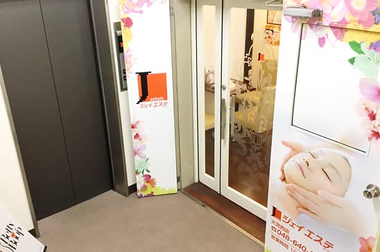 ジェイエステティック 店舗画像