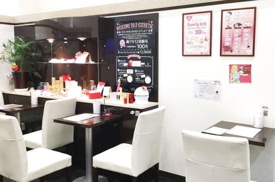 ジェイエステティック 店舗画像