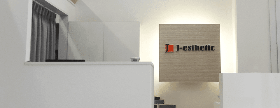 ジェイエステティック 店舗画像