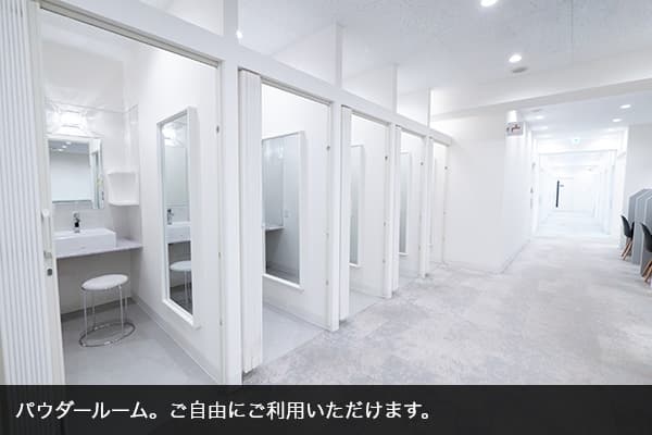 メンズリゼ池袋のパウダールーム