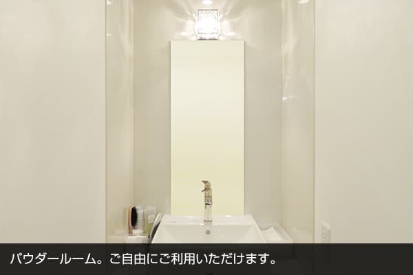 メンズリゼ神戸三宮のパウダールーム