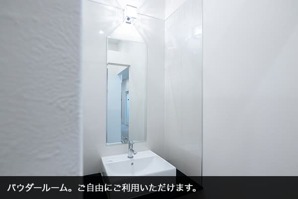 メンズリゼ町田のパウダールーム