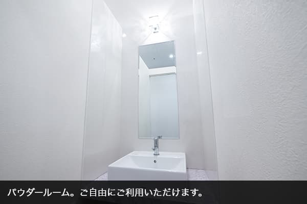 メンズリゼ立川のパウダールーム