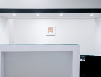 リゼクリニック町田院の院内写真