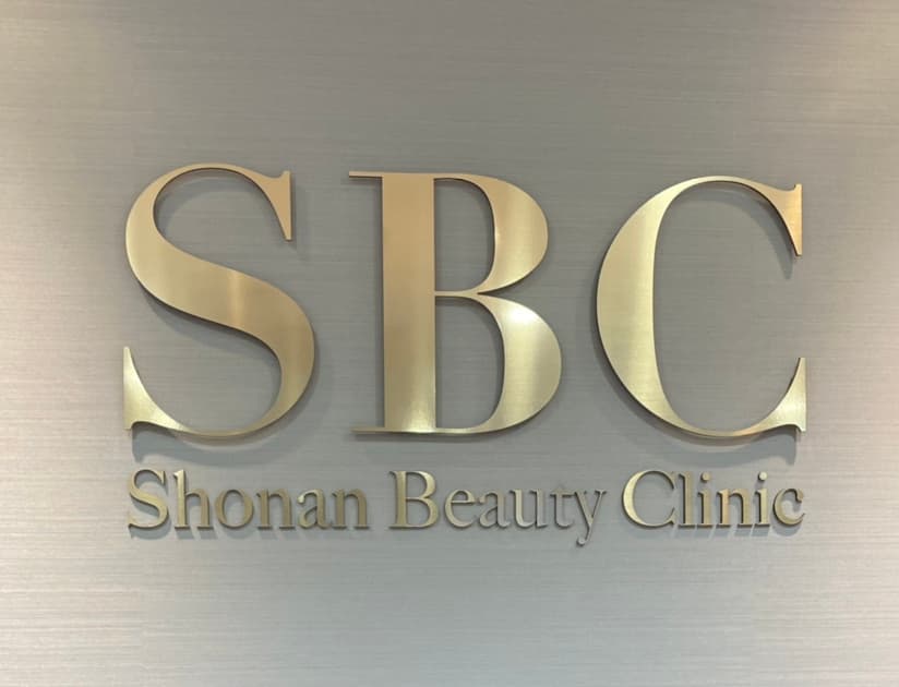 CLINIC クリニック案内