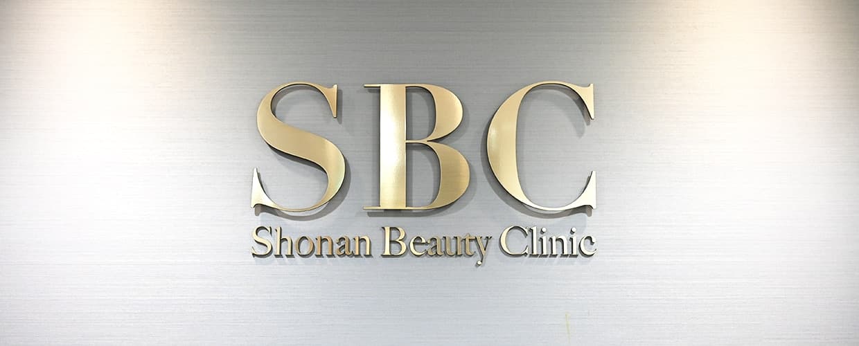 CLINIC クリニック案内