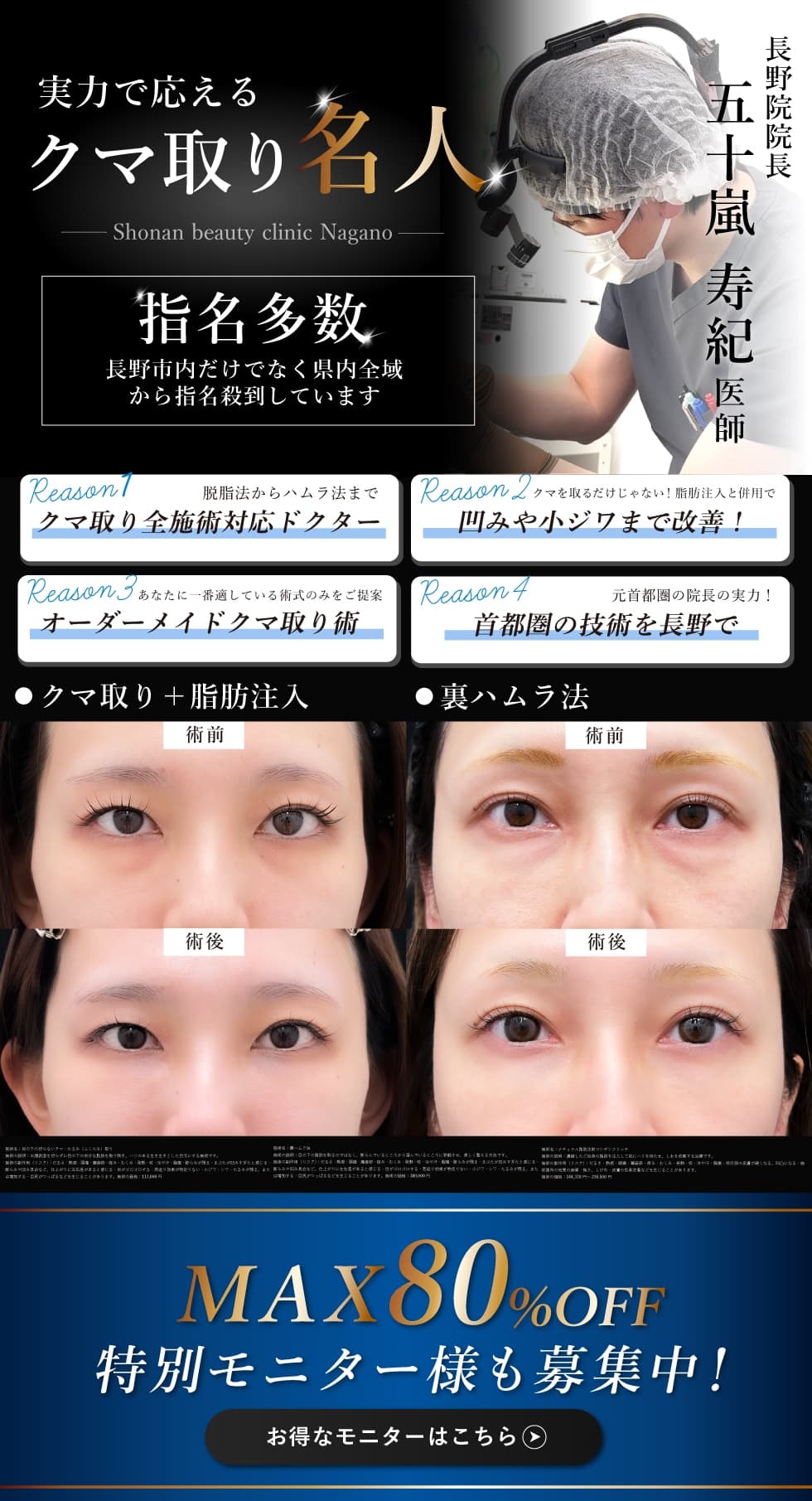 美容医療をもっと身近にするために、私たちの価格は明快です