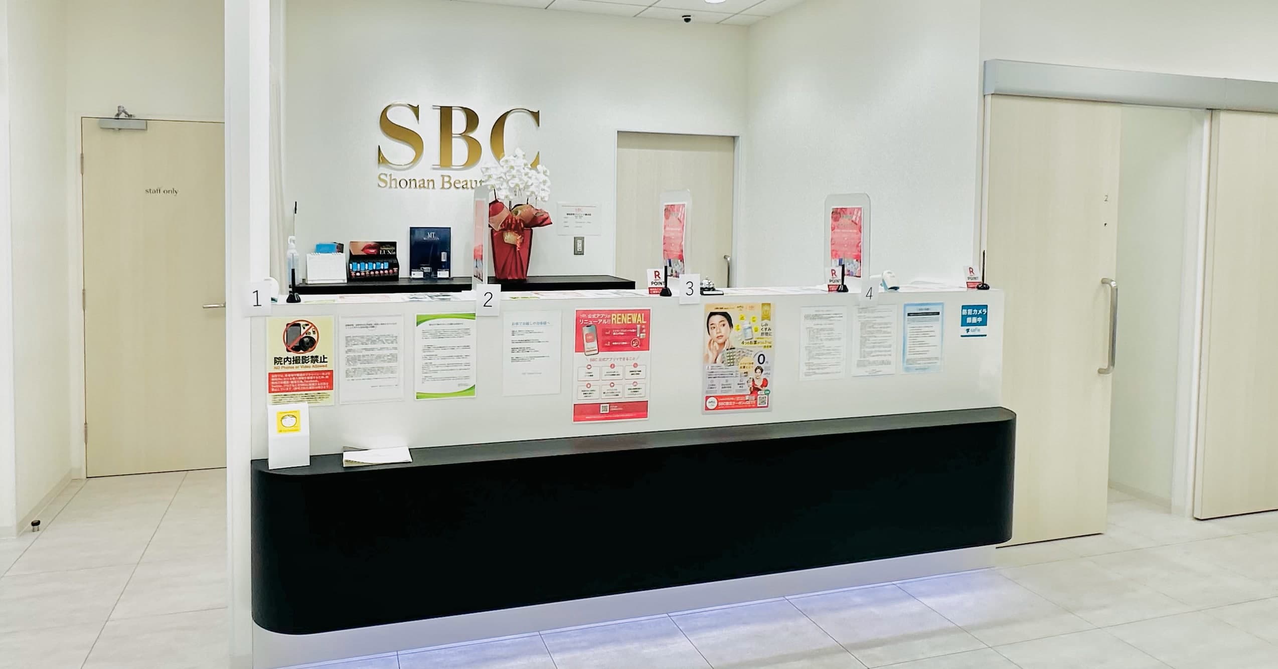 湘南美容クリニック メンズ 店舗画像