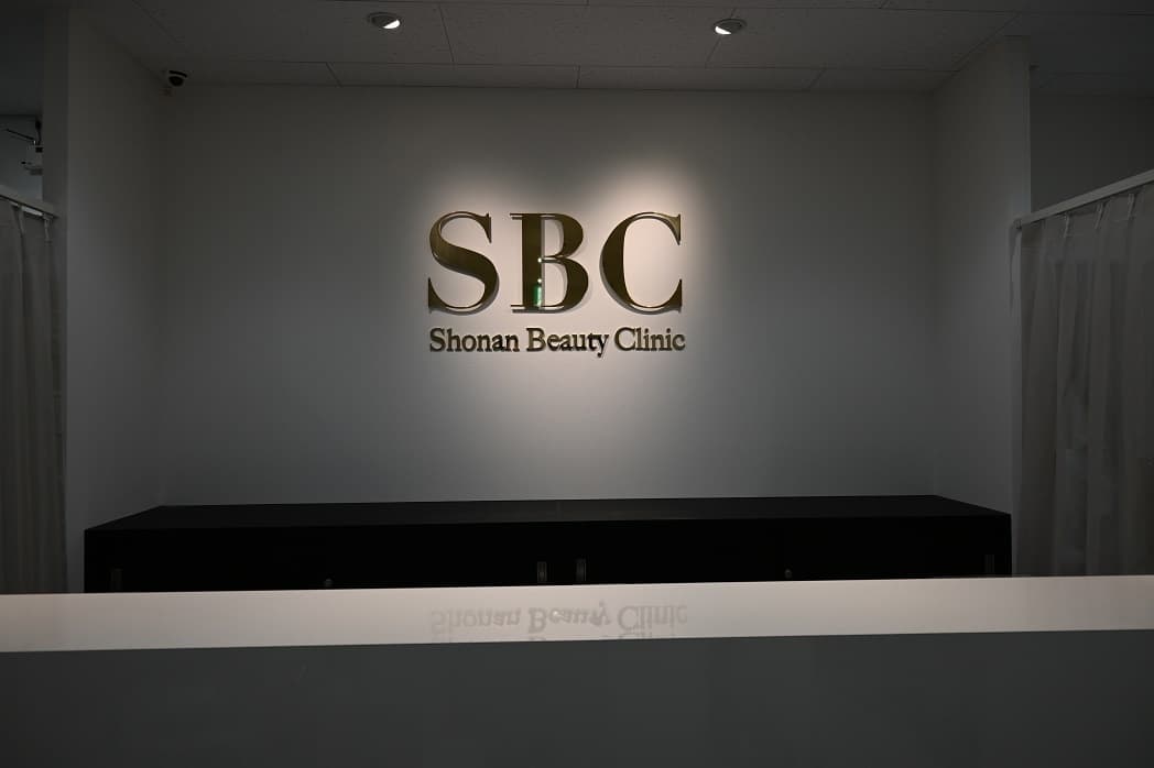 CLINIC クリニック案内