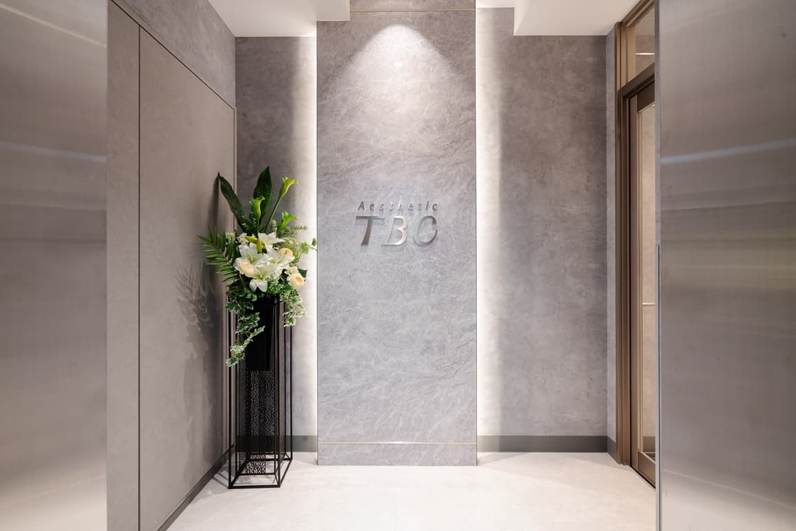 エステティックTBC 店舗画像