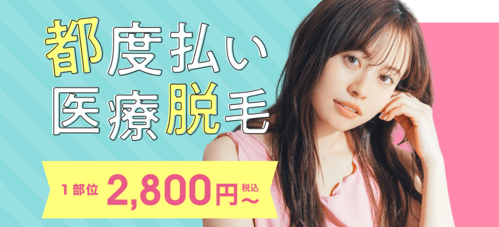 表参道メディカルクリニック - 画像