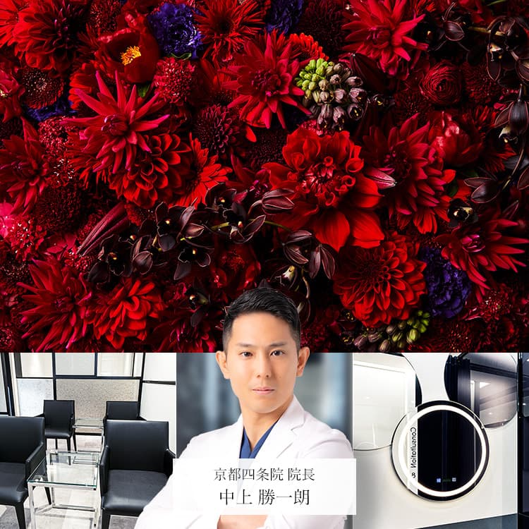 TCB京都四条院 院内風景写真