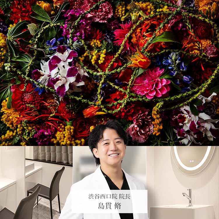 TCB渋谷西口院 院内風景写真