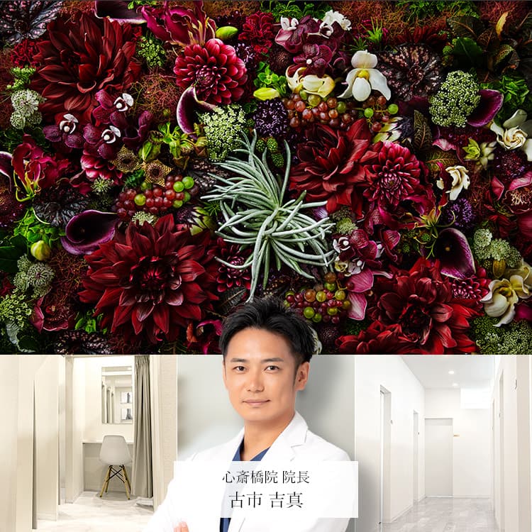 TCB心斎橋院 院内風景写真