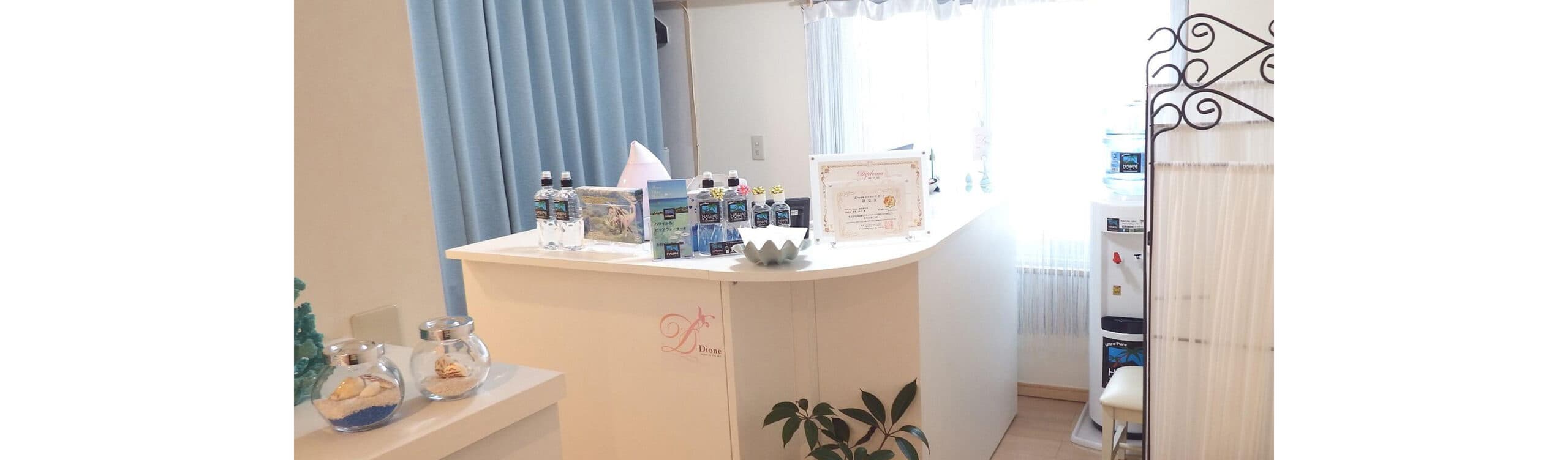 ディオーネ 店舗画像