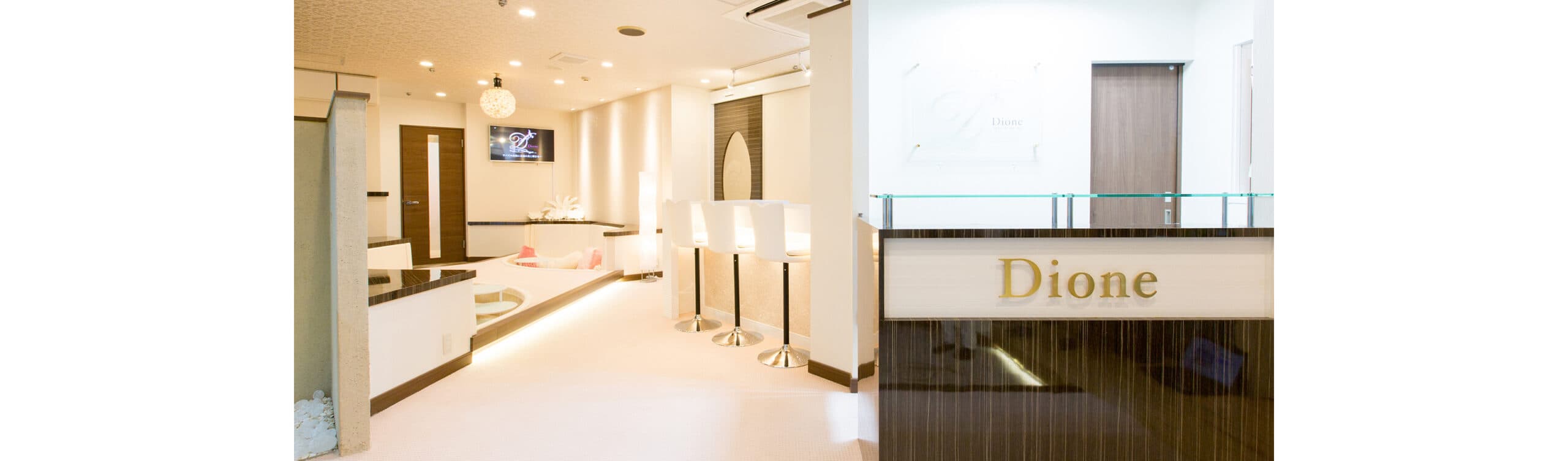 ディオーネ 店舗画像