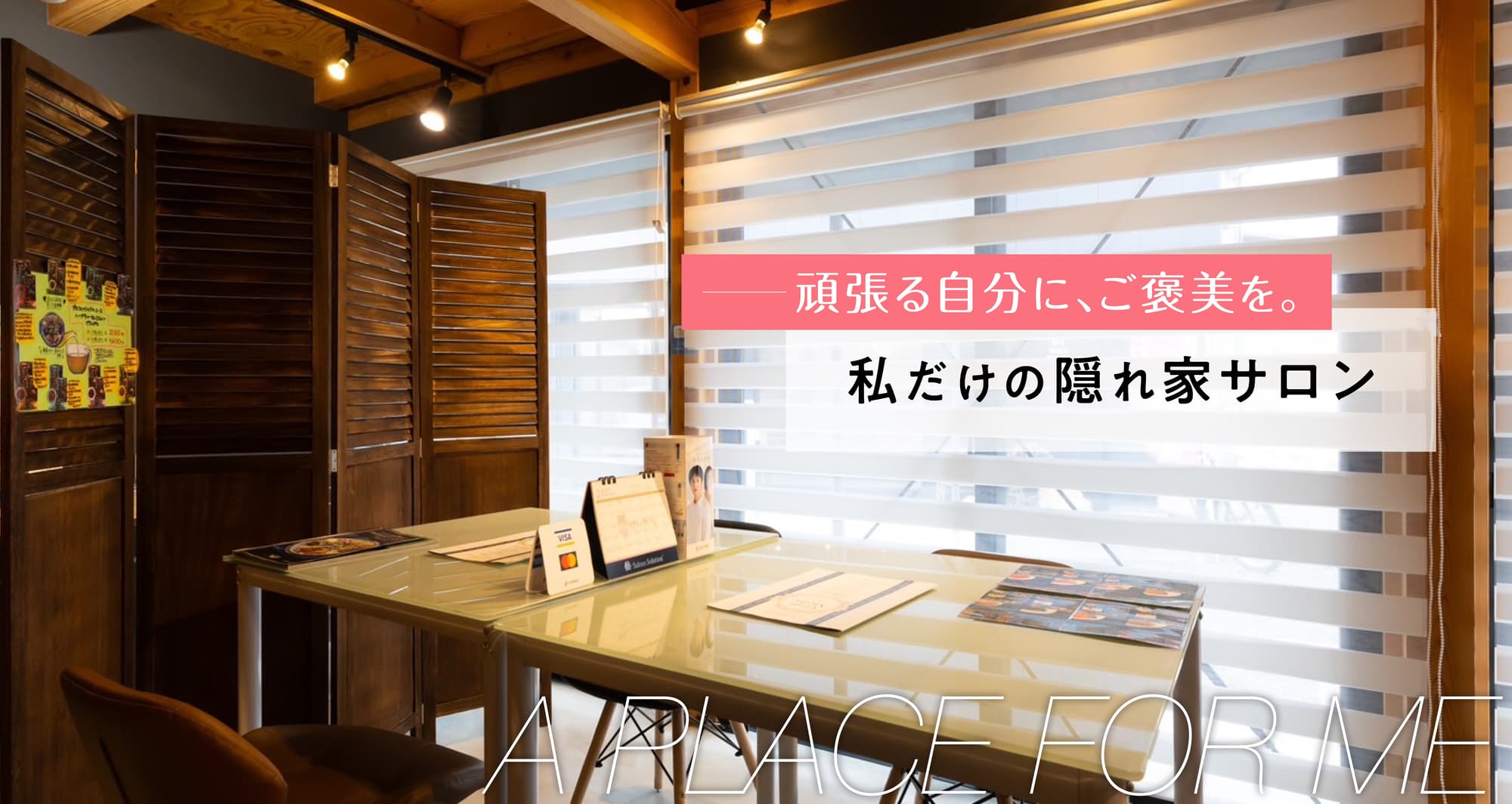 公式イメージ