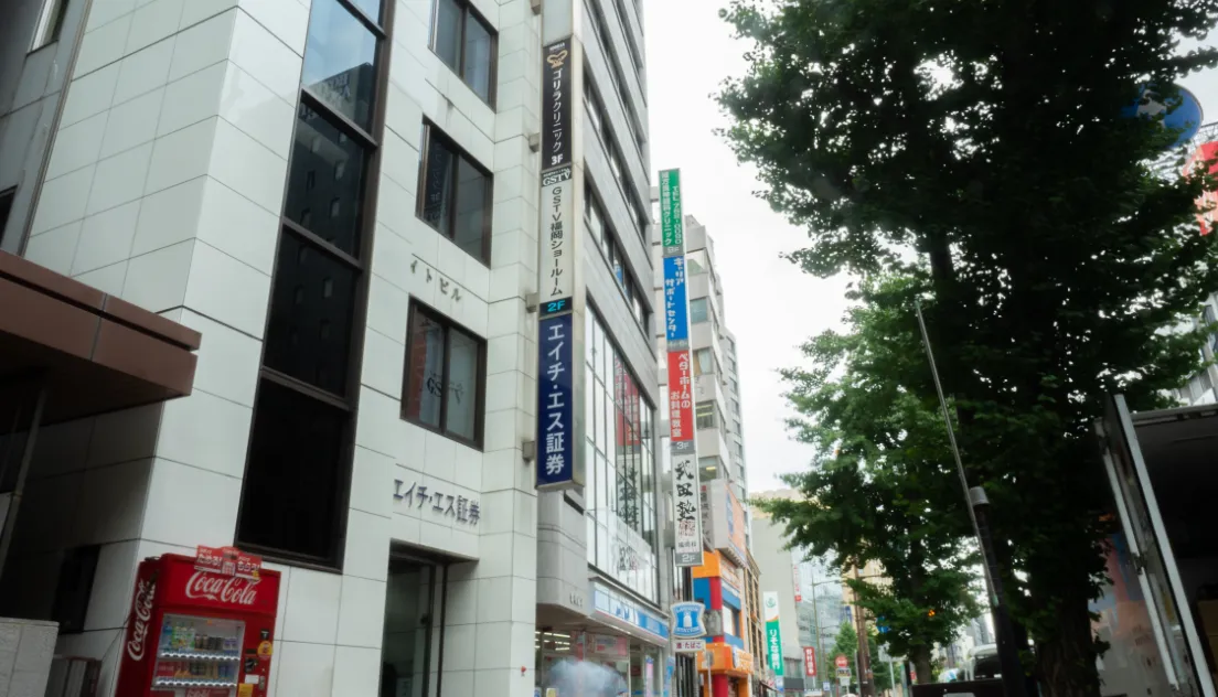 ゴリラクリニック 店舗画像