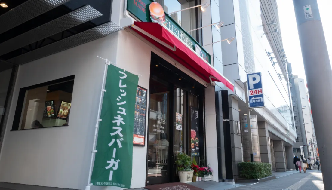 ゴリラクリニック 店舗画像