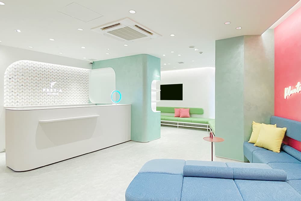 フレイアクリニック新宿院の院内風景