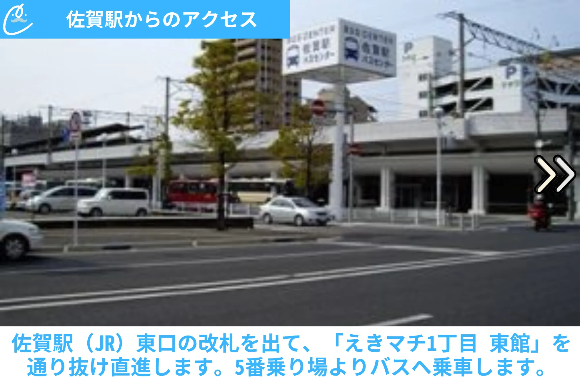 メンズクリア 店舗画像
