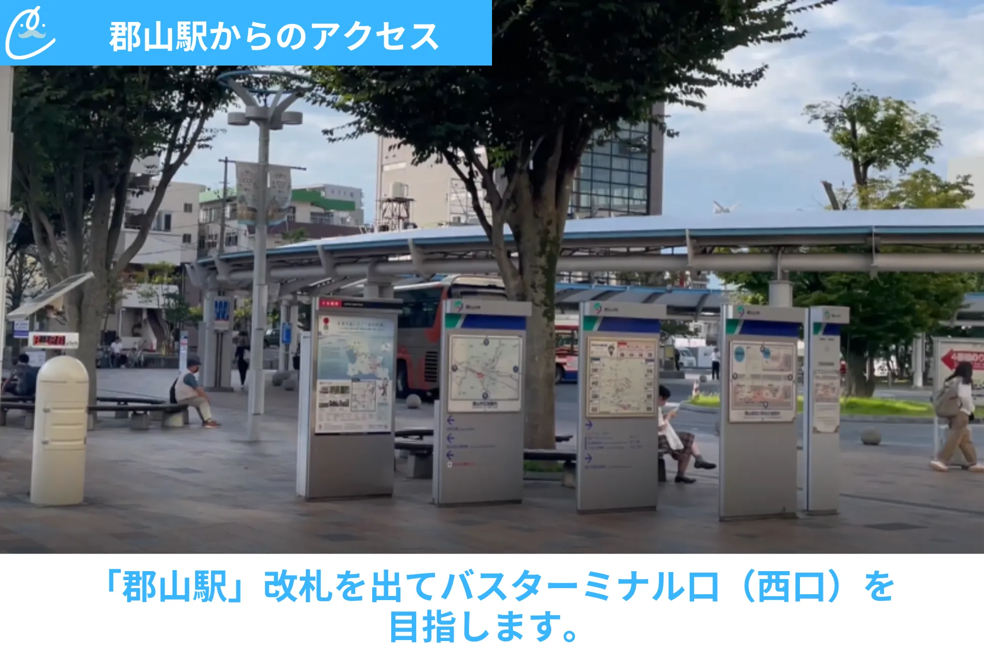メンズクリア 店舗画像