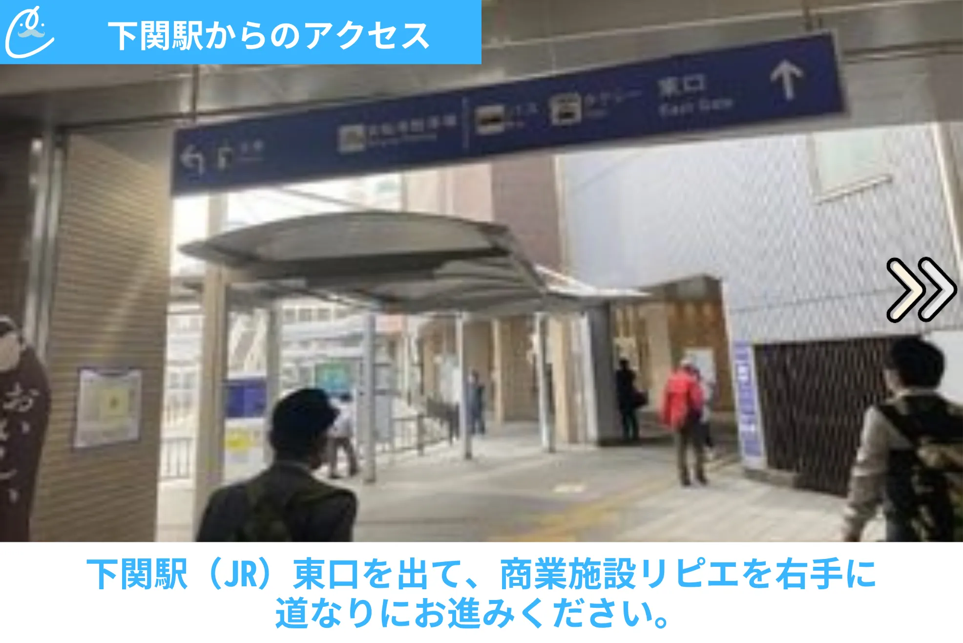 メンズクリア 店舗画像