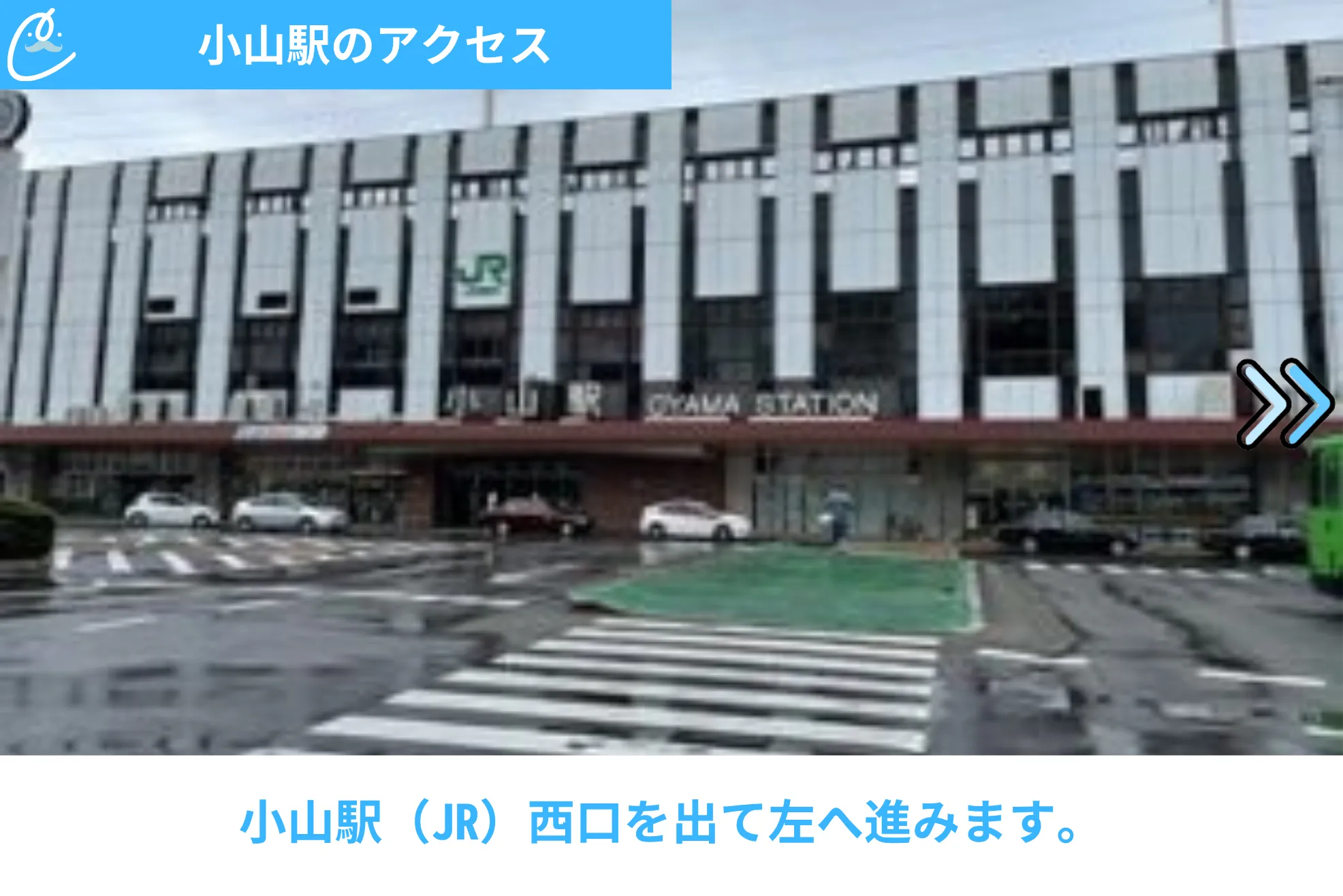 メンズクリア 店舗画像