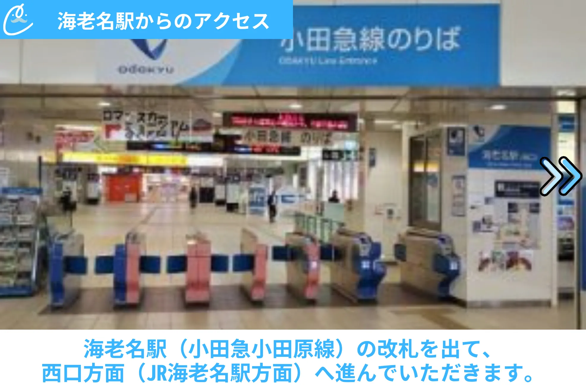 メンズクリア 店舗画像