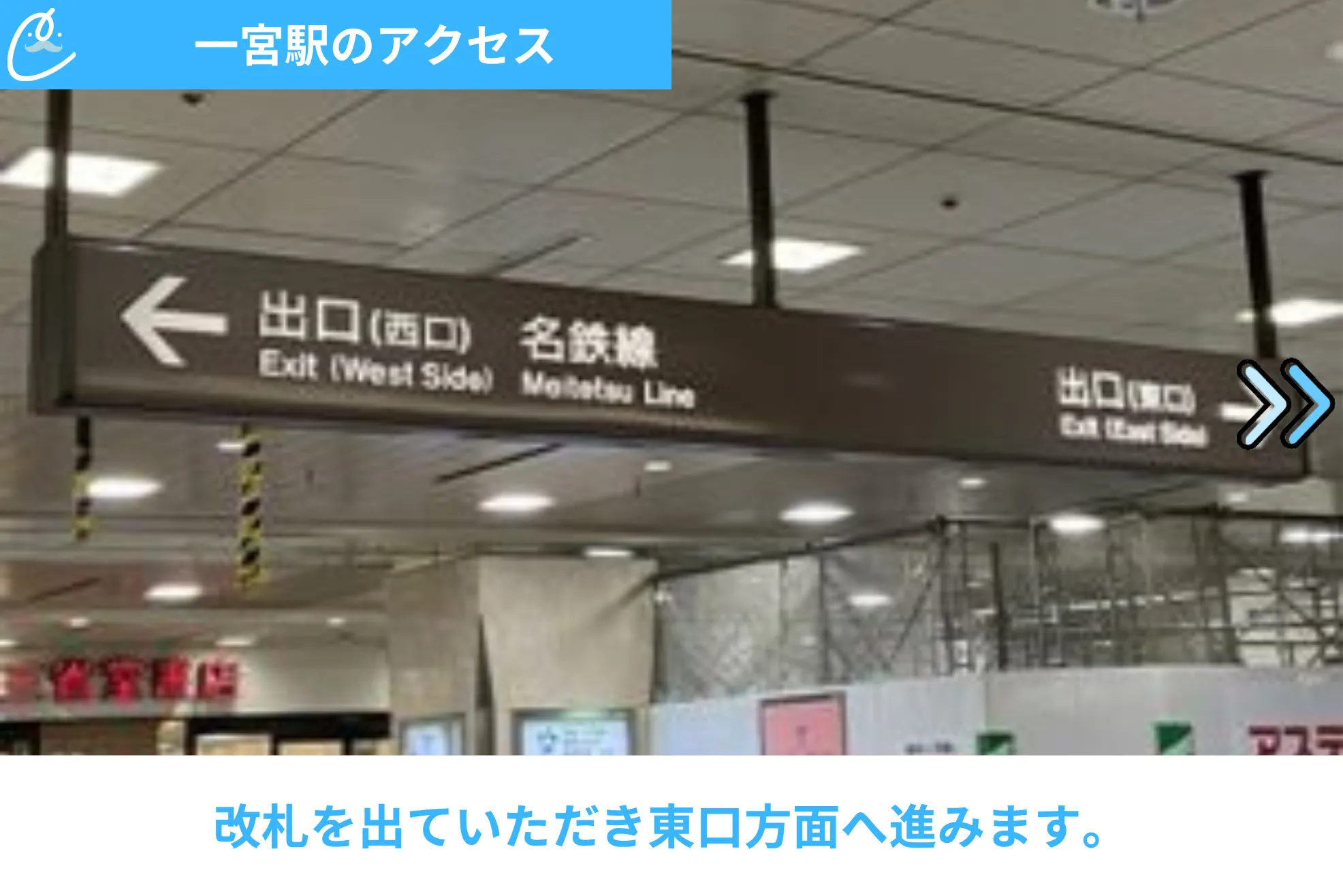 メンズクリア 店舗画像