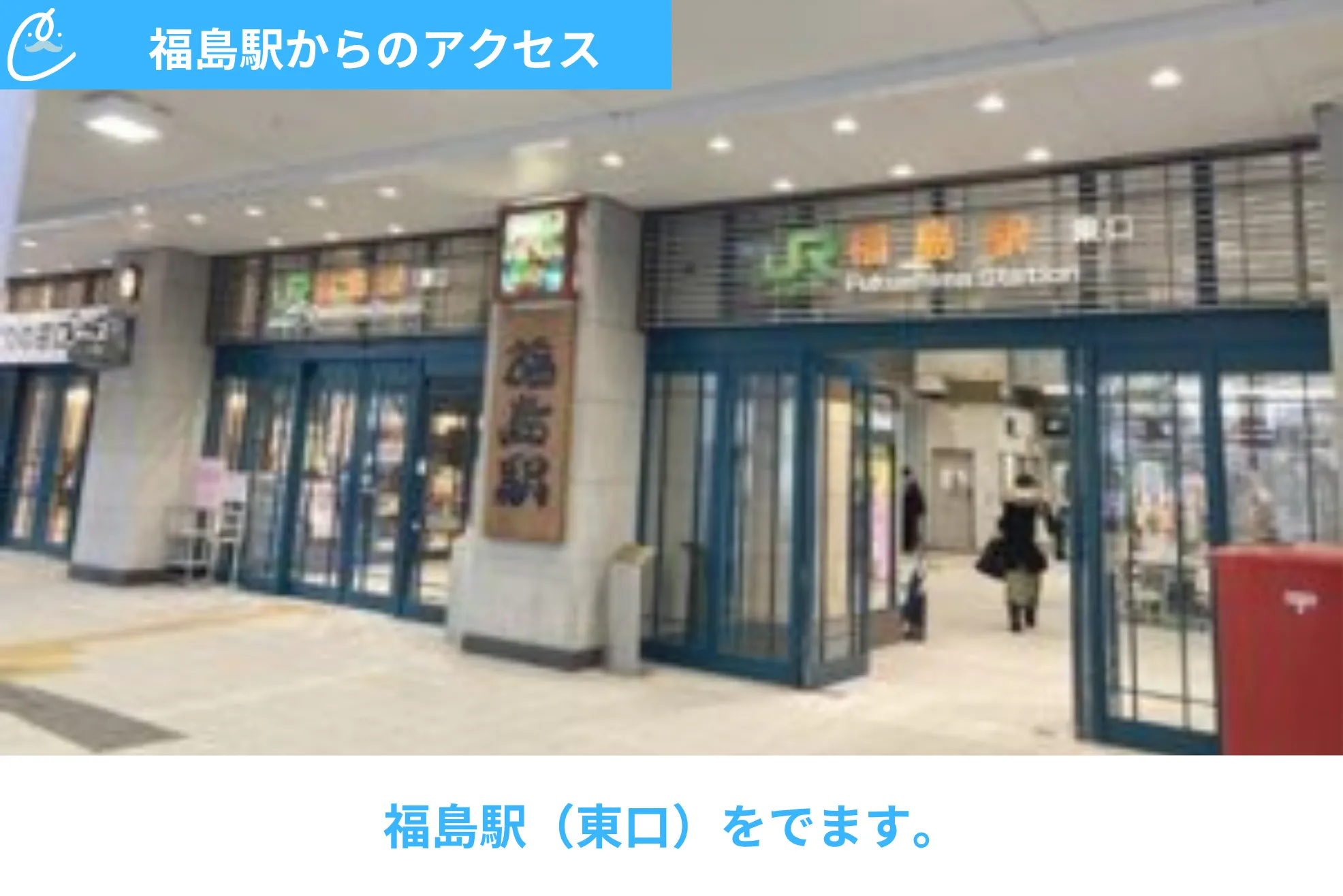メンズクリア 店舗画像