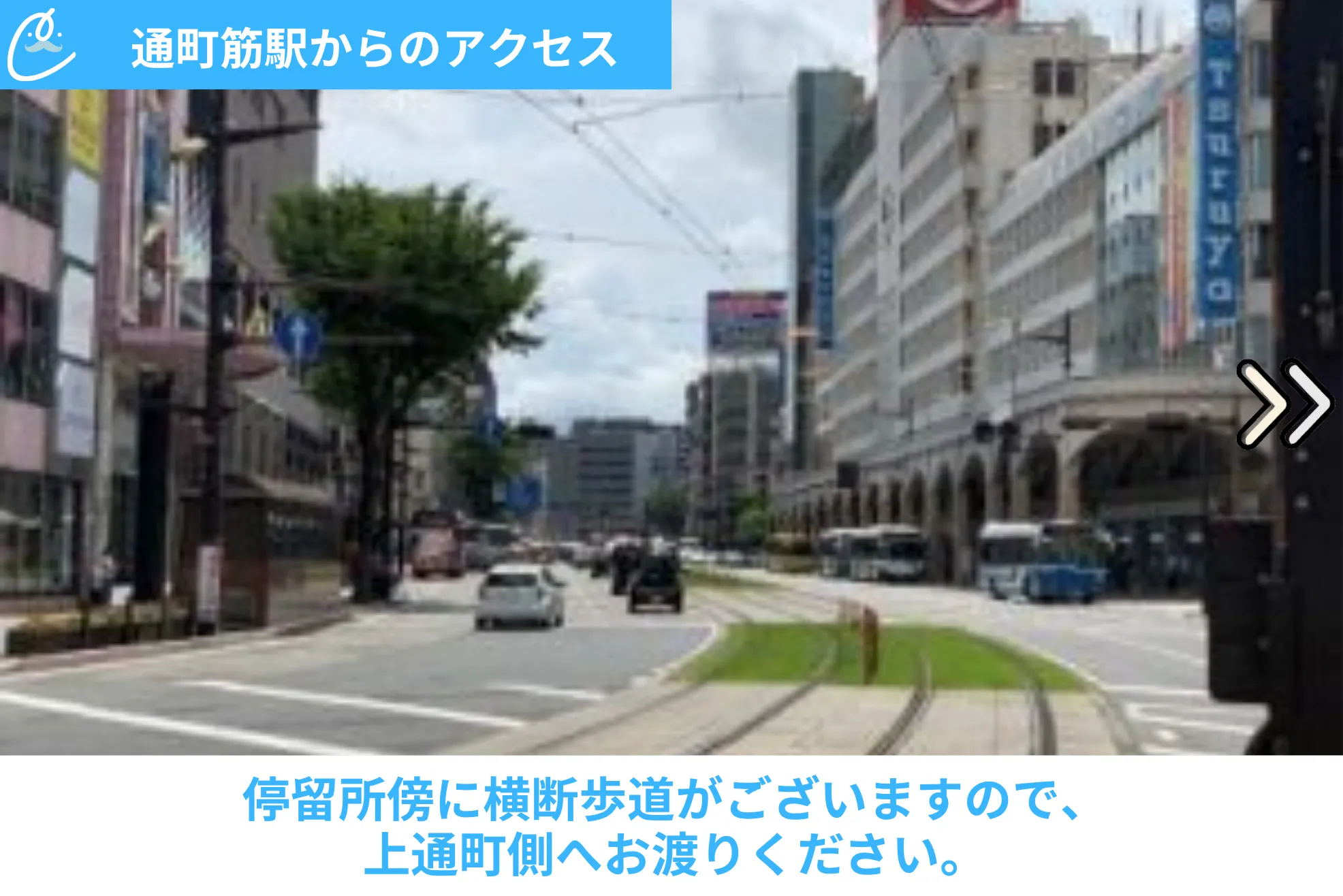 メンズクリア 店舗画像