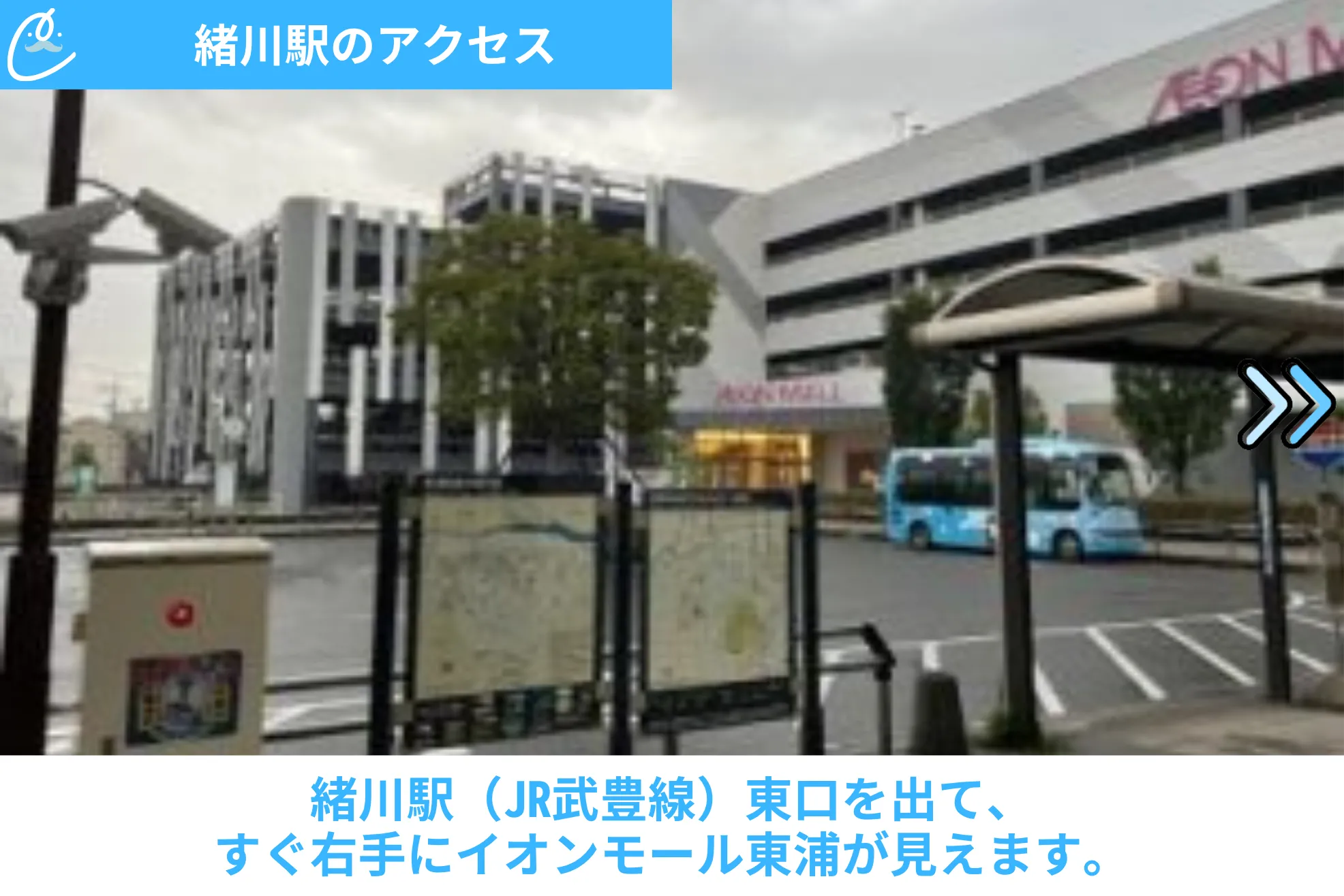 メンズクリア 店舗画像