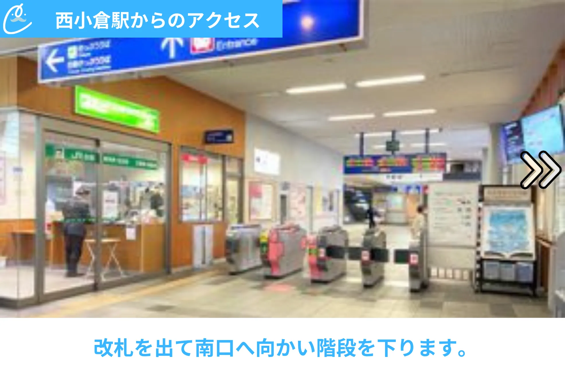 メンズクリア 店舗画像
