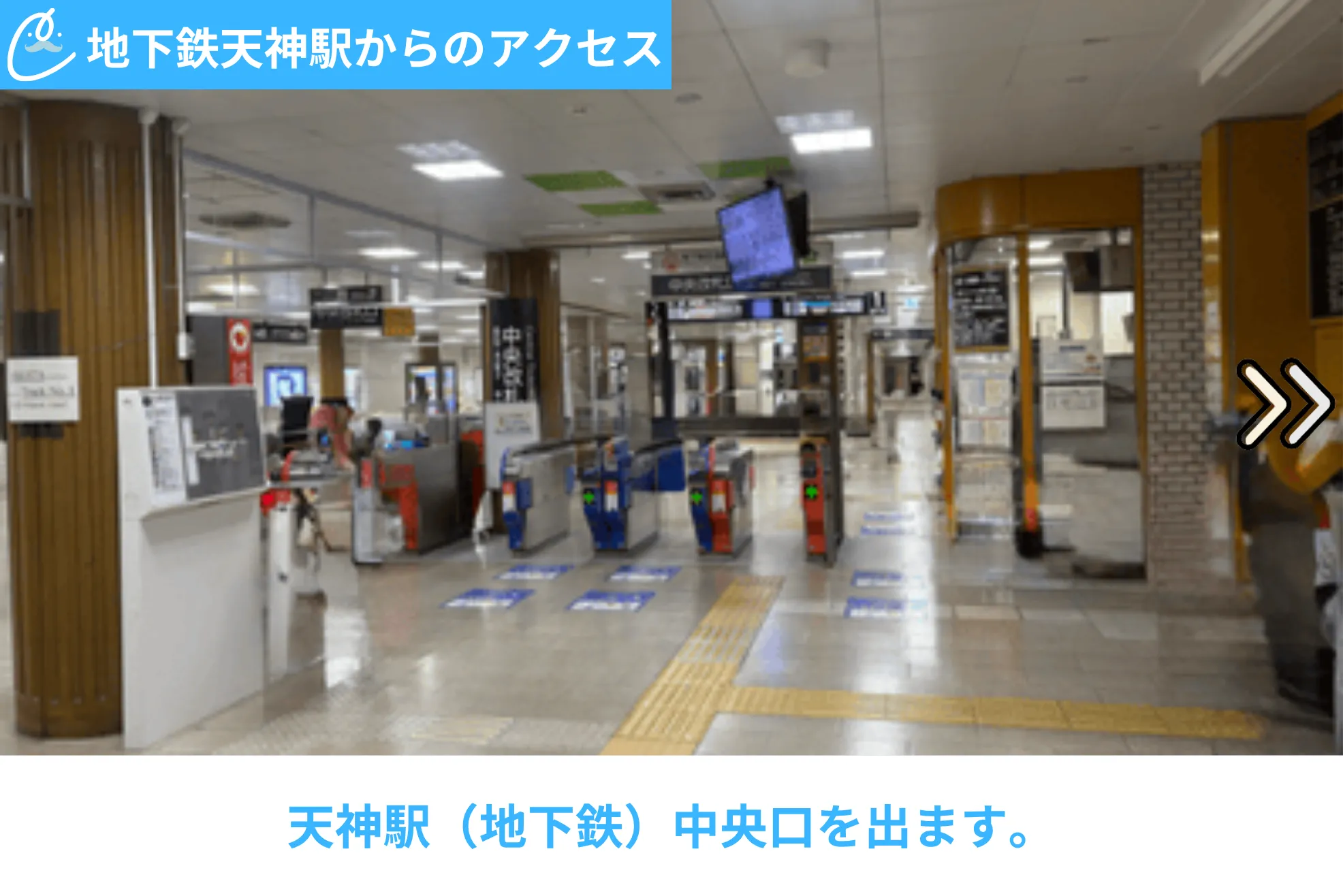 メンズクリア 店舗画像