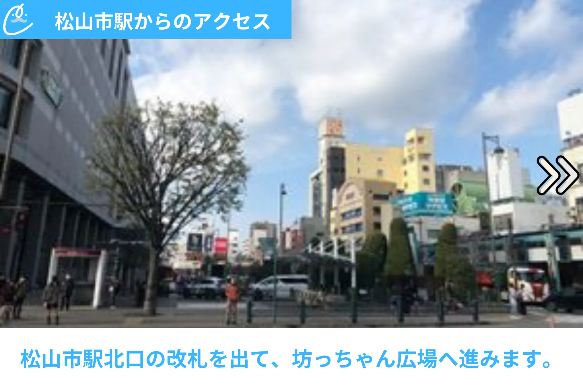 メンズクリア 店舗画像