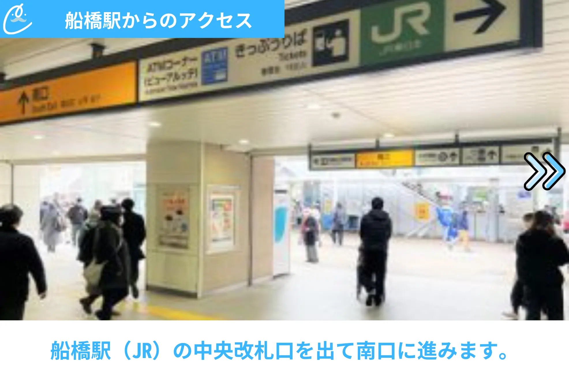 メンズクリア 店舗画像