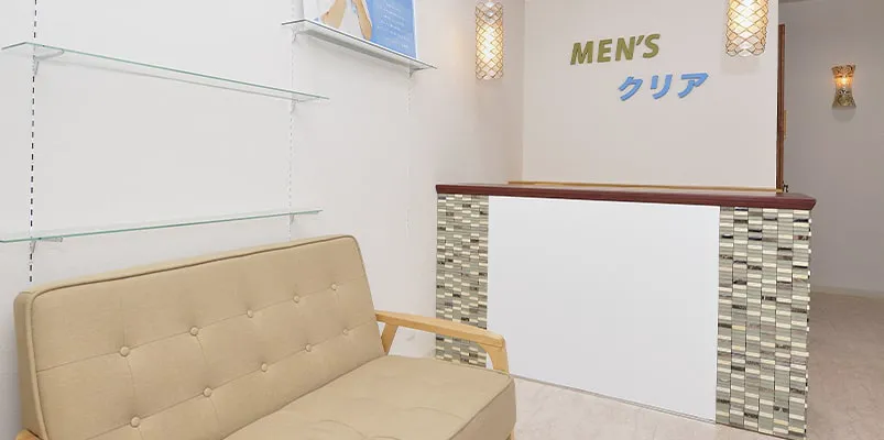メンズクリア 店舗画像