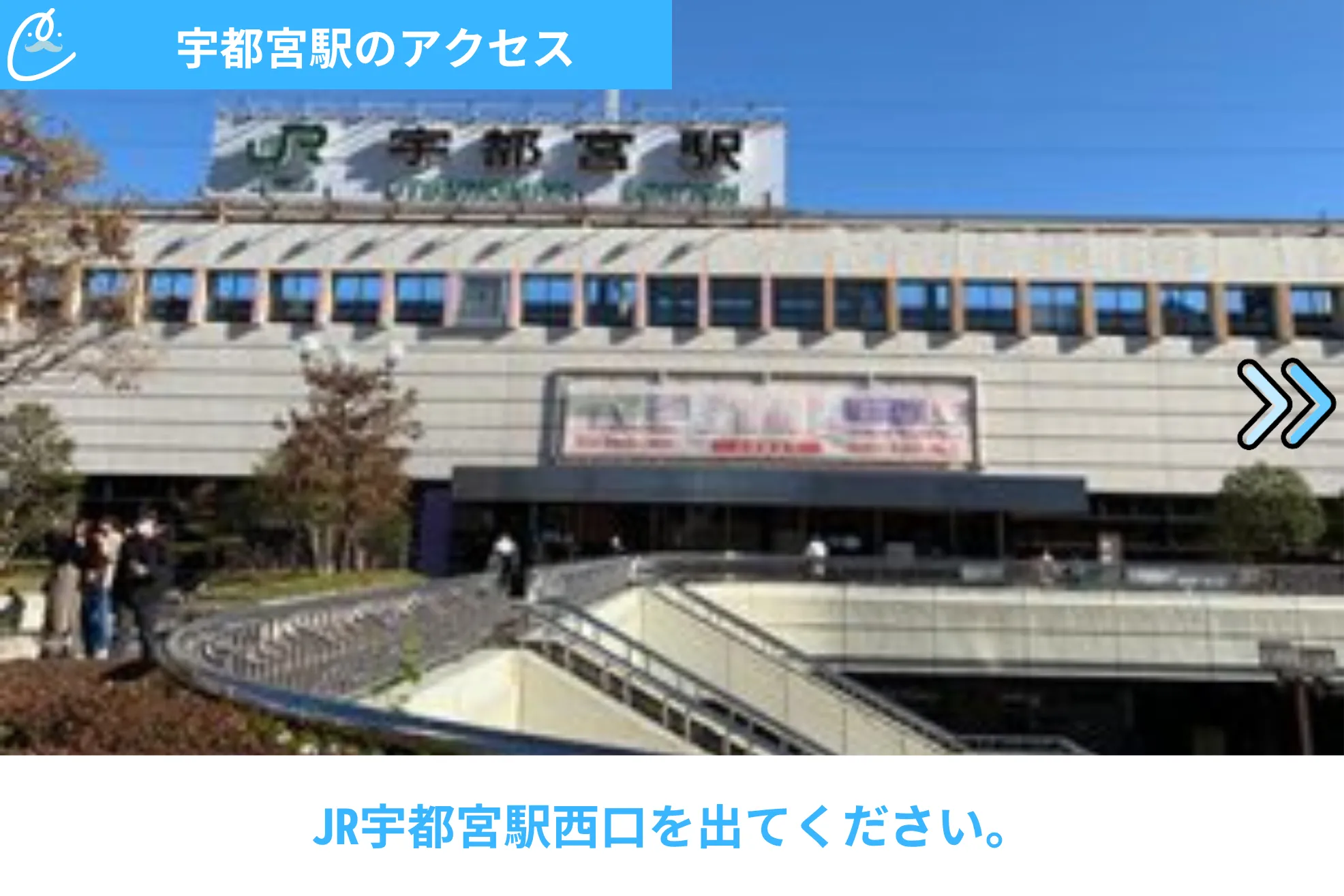 メンズクリア 店舗画像