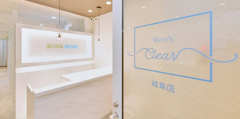 メンズクリア 店舗画像