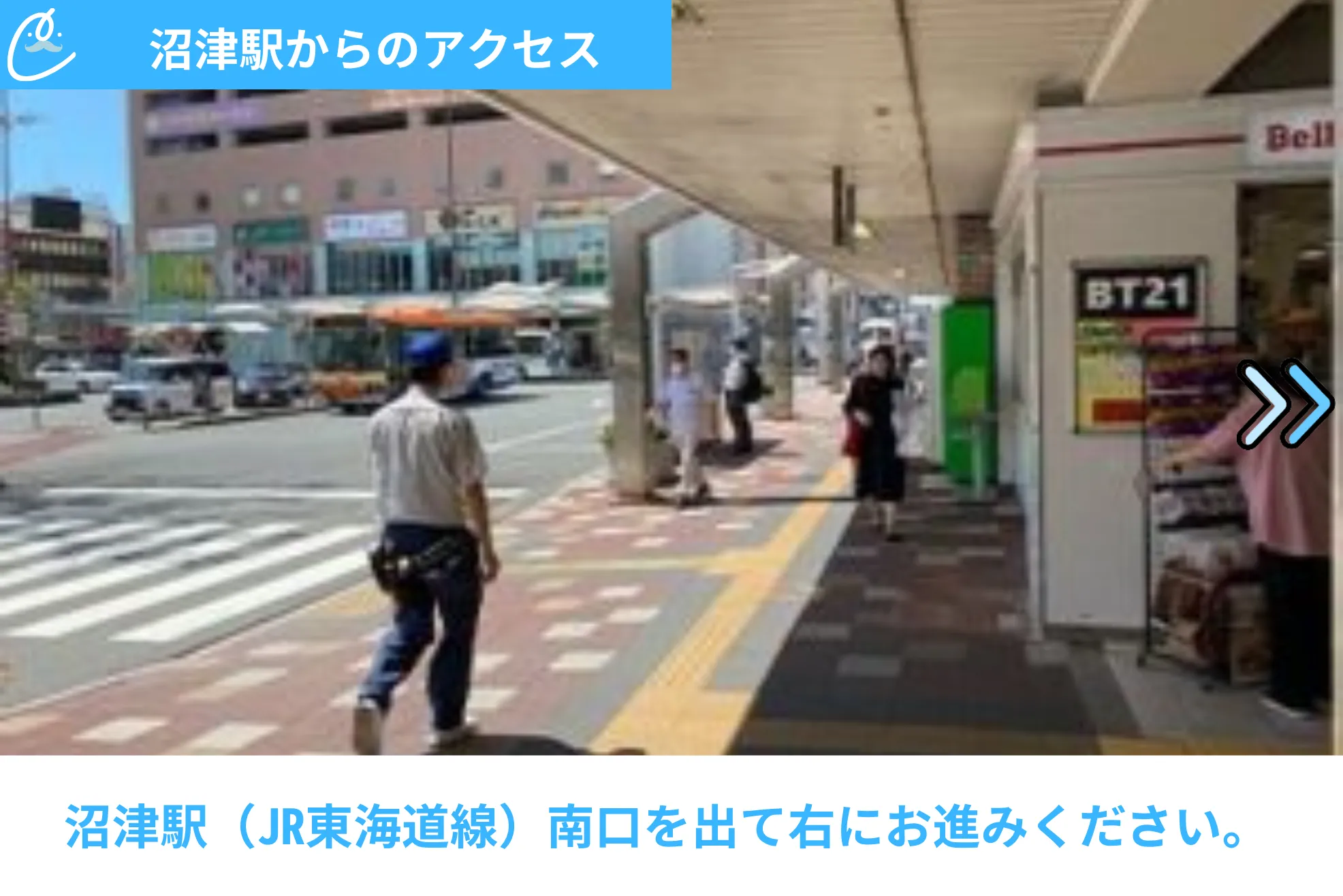 メンズクリア 店舗画像