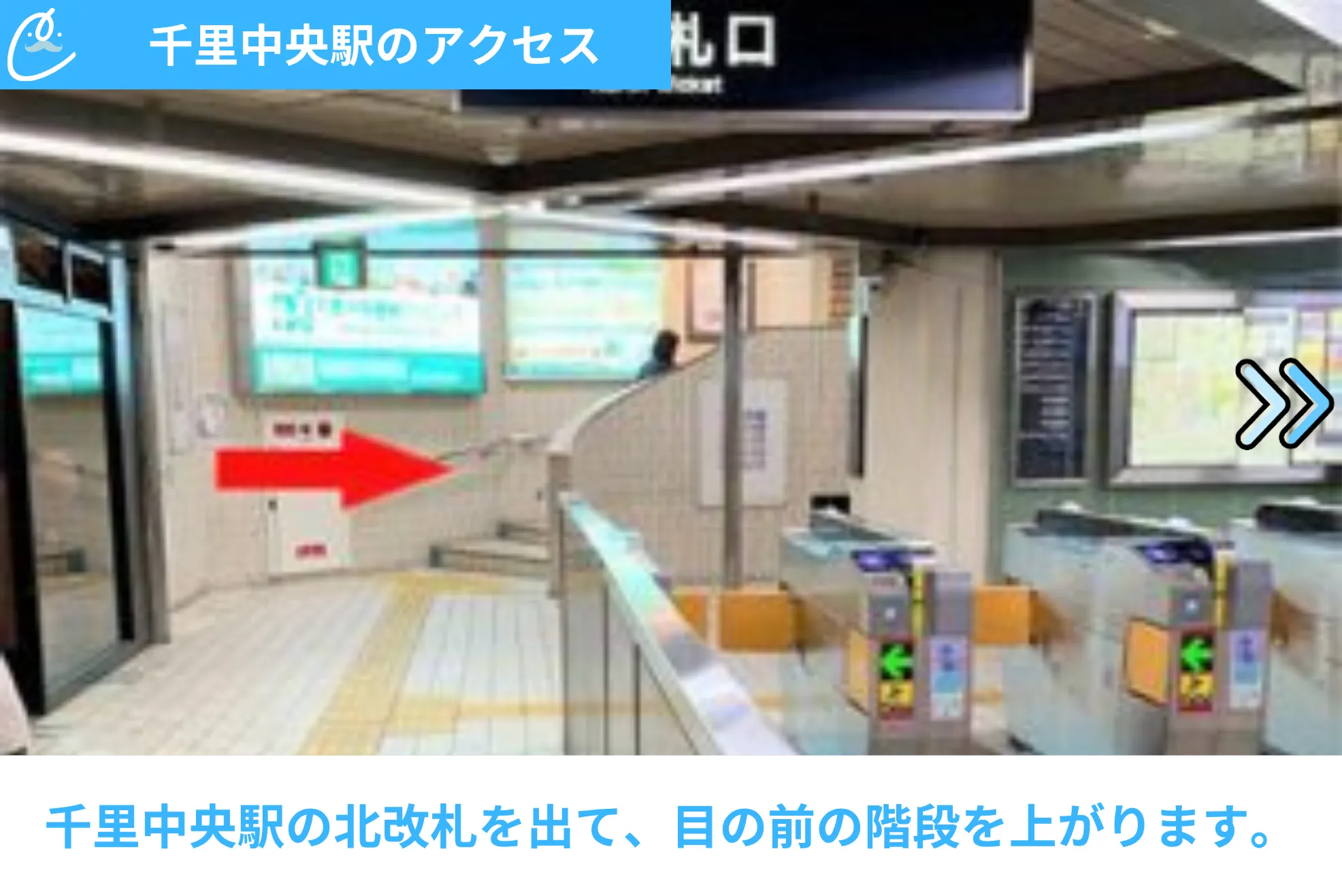メンズクリア 店舗画像